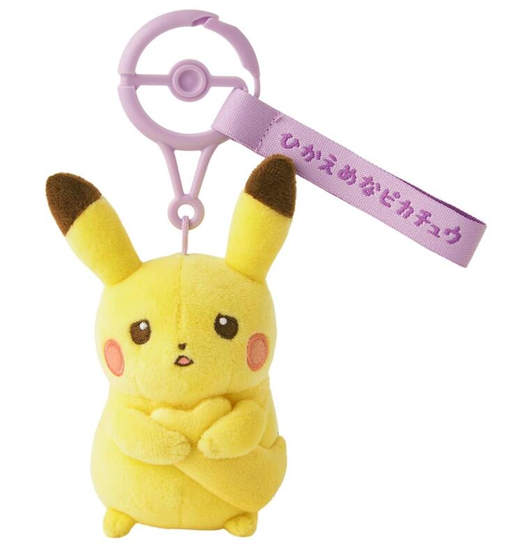 楽天市場】ポケモンセンターオリジナル マスコット もりのおくりもの