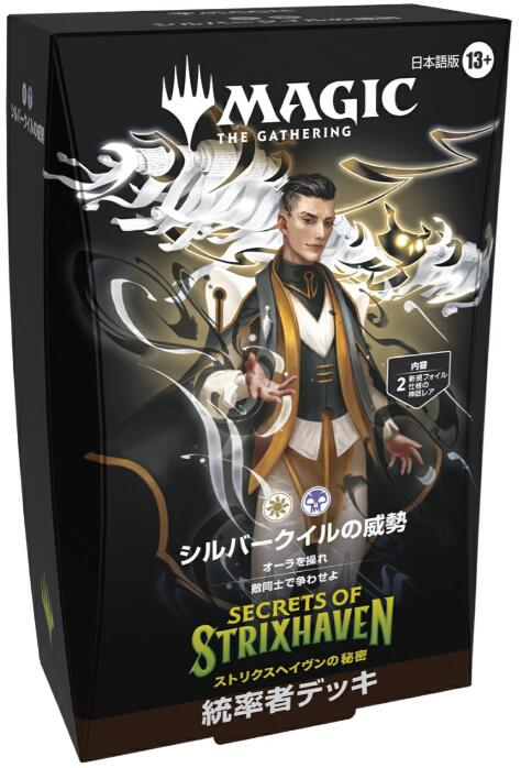 楽天市場】［2種セット］マジック・ザ・ギャザリング MTG エルドレイン