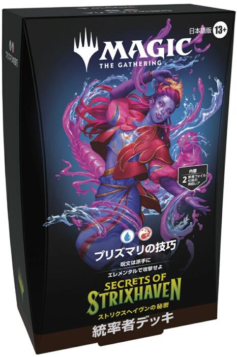 楽天市場】マジック・ザ・ギャザリング MTG エルドレインの森 統率者