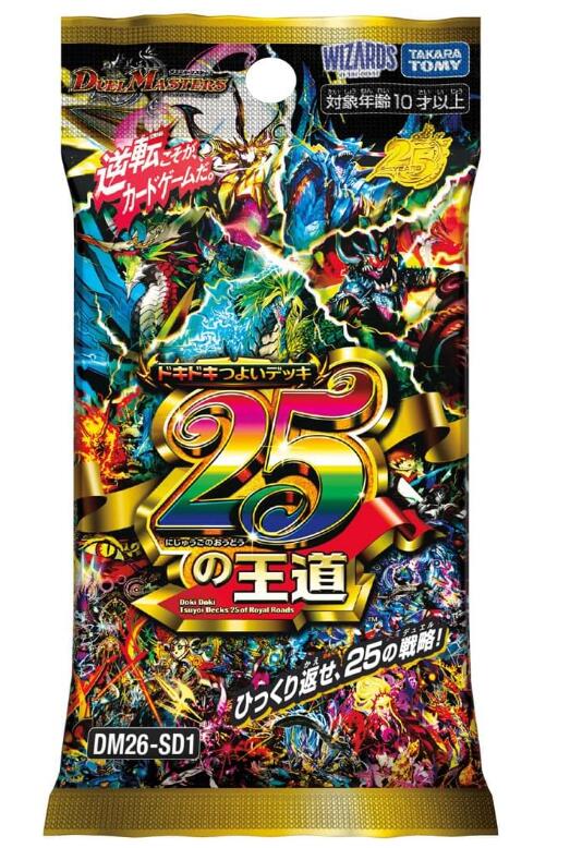 楽天市場】デュエル・マスターズ TCG DM26-SD1 ドキドキつよいデッキ