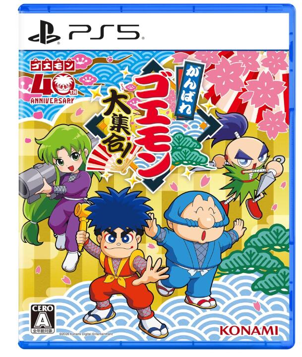 【新品】がんばれゴエモン大集合! -PS5【限定】 オリジナルPC&スマホ壁紙 配信｜はるぽよ　店