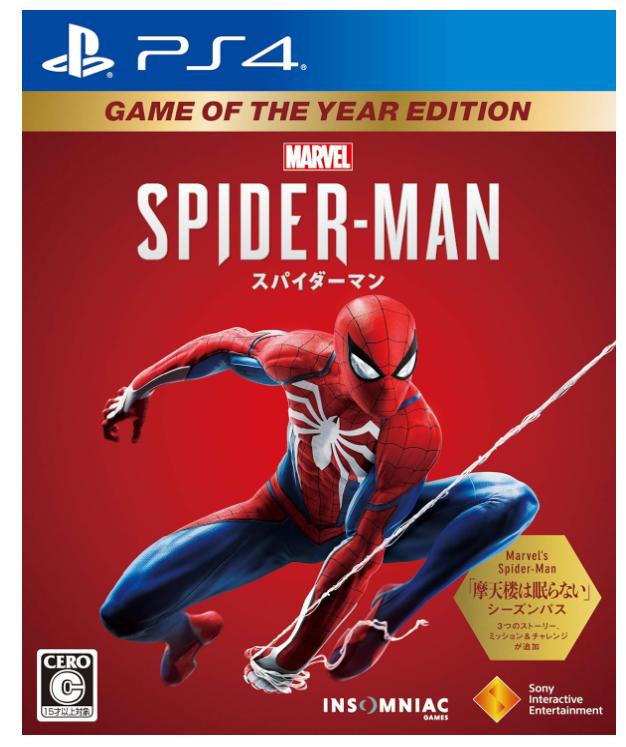 PS4 MARVEL アベンジャーズ （早期予約特典付き） ゲーム『Marvel's Avengers （アベンジャーズ）』予約特典、吹替