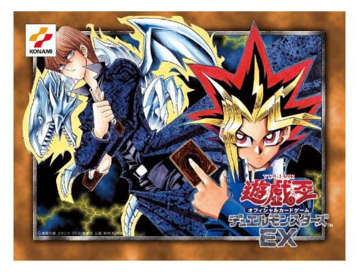 遊戯王 OCG デュエルモンスターズ 決闘者伝説 プレミアムパック - 遊戯王