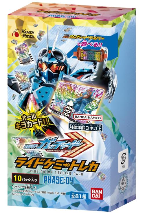 【未開封】ライドケミートレカ PHASE：EX02 1カートン 24BOX 楽天市場】7月20日発売 未開封1カートン(24BOX) 仮面ライダー