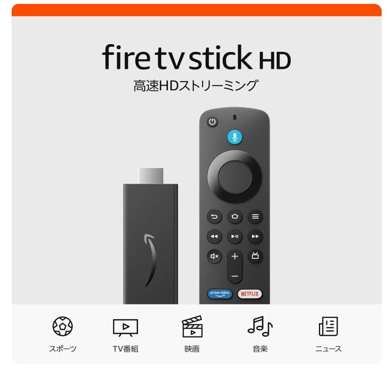アマゾン Fire TV Stick 4K Max 第2世代 B0BW37QY2 楽天市場】[最新型]Amazon アマゾン Fire TV Stick 4K 第2世代