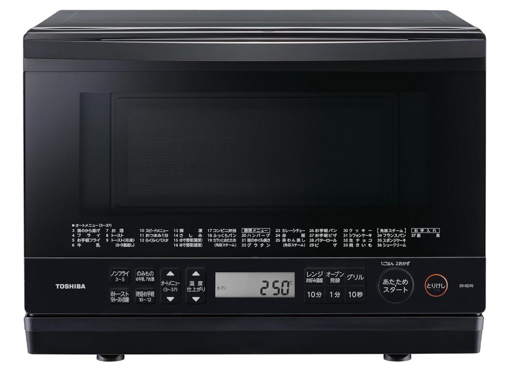 スチームオーブンレンジ 石窯ドーム 東芝 ER-RD7 2017年製