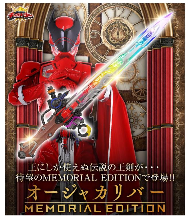 楽天市場】【新品】ミラクルロマンス シャイニングムーン