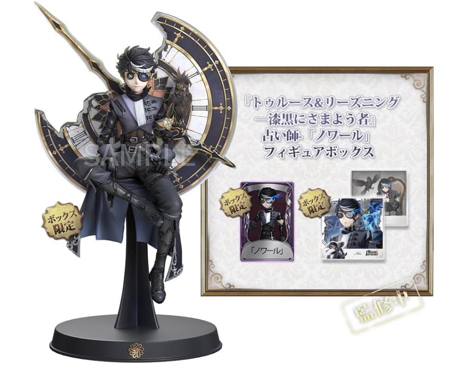 【在庫少数・コード付き・新品】Identity V 第五人格 公式サイトグッズ トゥルース＆リーズニング 漆黒のさまようもの 占い師 ノワール 通常版 アイデンティティV 公式サイトグッズ