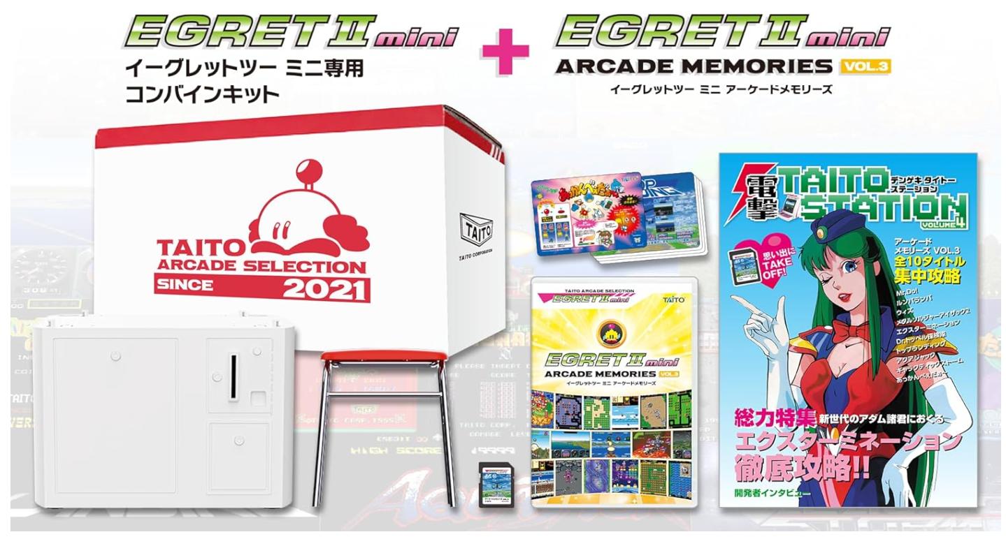 楽天市場】【ソフトプレゼント企画！】イーグレットツー ミニ