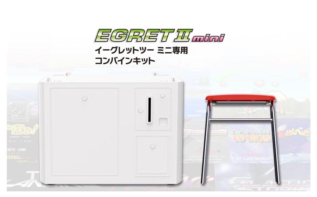 楽天市場】【ソフトプレゼント企画！】イーグレットツー ミニ 本体 箱