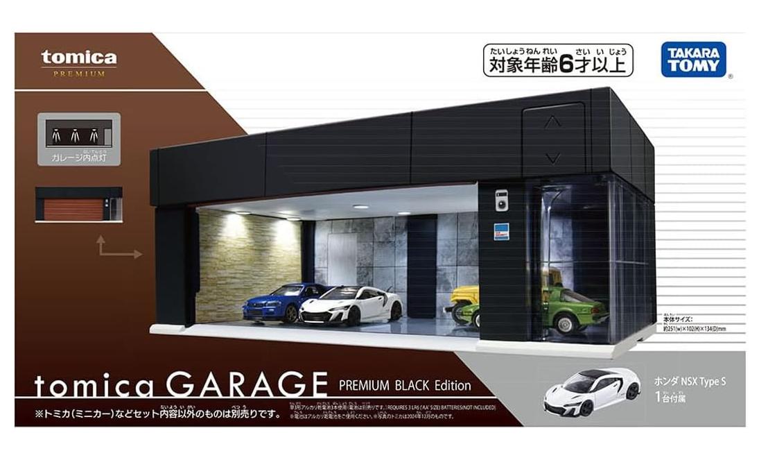 NEWモデル 楽天市場】タカラトミー トミカプレミアム tomica GARAGE ミニカー