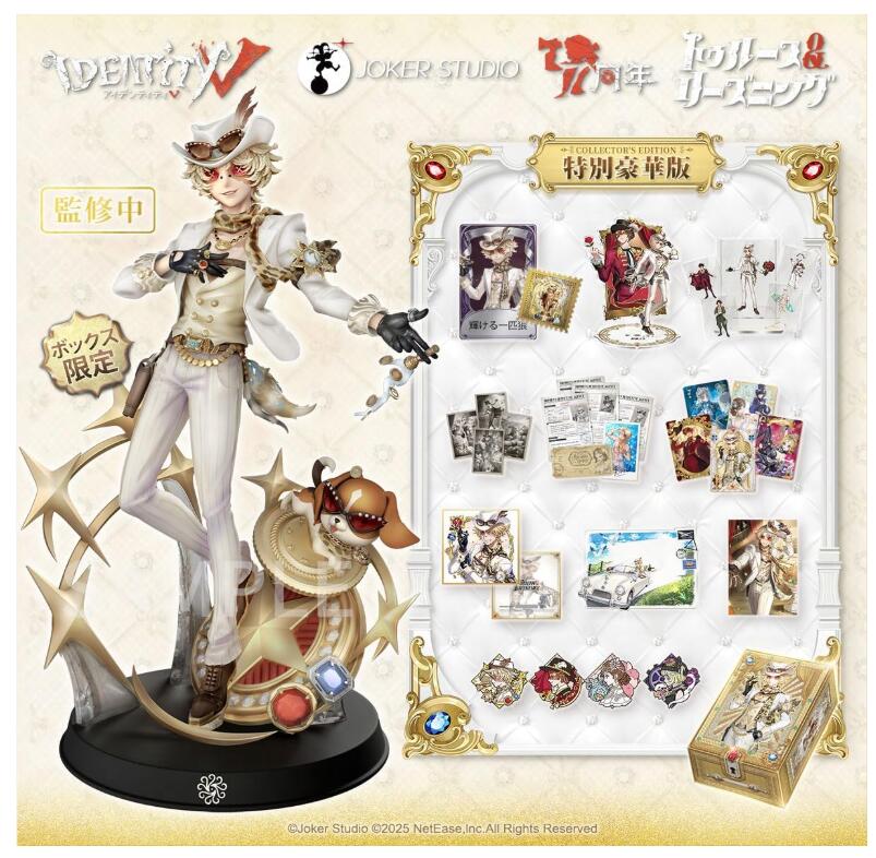 楽天市場】【コード付き・新品】Identity V 第五人格 公式サイトグッズ