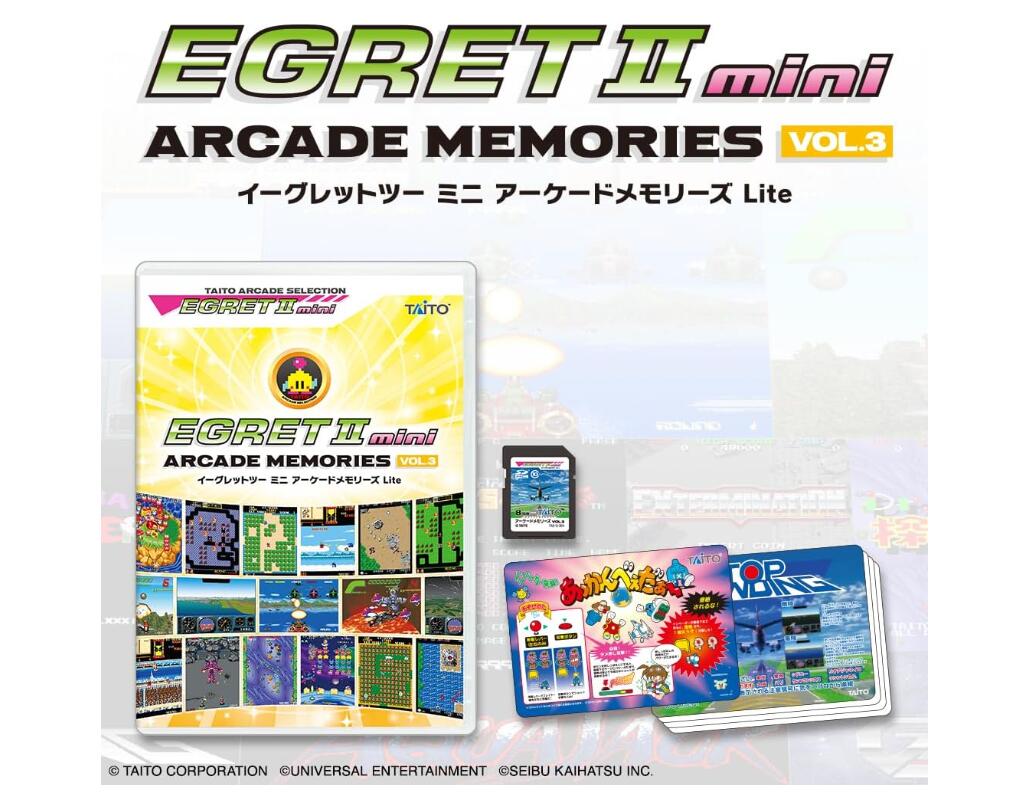 楽天市場】【新品】【ETC_G】イーグレットツーミニ アーケード