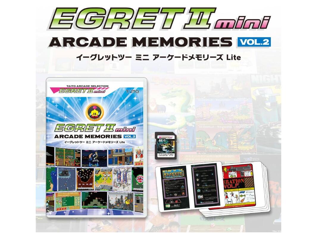 TAITO - イーグレットツーミニ アーケードメモリーズVOL.3 イーグレットツー ミニ アーケードメモリーズVOL.3製品紹介PV