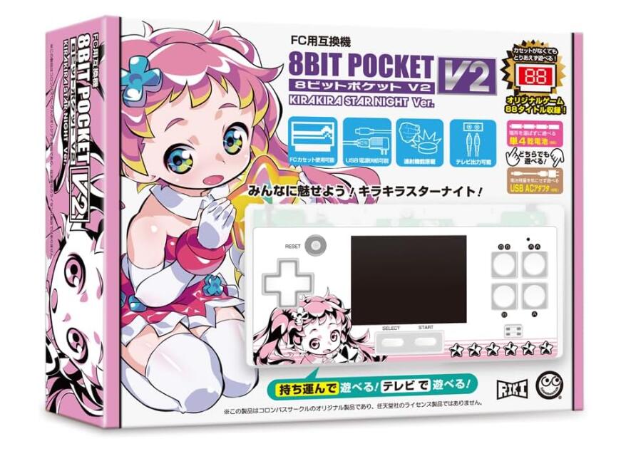 【7月発売予定】コロンバスサークル(FC/FC互換機用)キラキラスターナイト! - ファミコン|はるぽよ 店