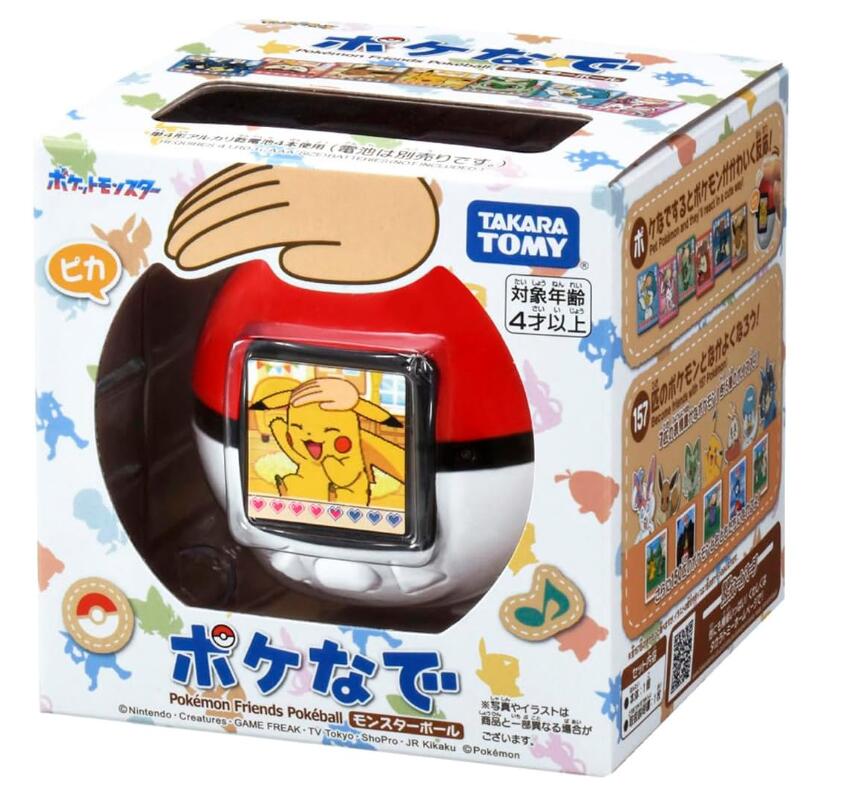 正規品 ナガノフレンズ サンリオ マスコットホルダー ハチワレ マイメロディ ナガノフレンズ×マイメロディ マスコットホルダー（ハチワレ）