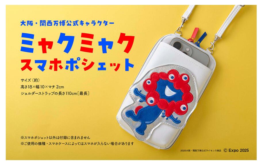 HANAHANA ハナハナ ハイビスカス ラバーキーホルダー　8セット HANAHANA ハナハナ ハイビスカス ラバーキーホルダー 8セット