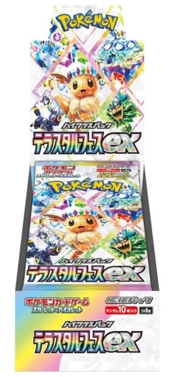 ポケカ　サン＆ムーン 拡張パック オルタージェネシス ボックスシュリンク付き Amazon.co.jp: ポケモンカードゲーム サン&ムーン 拡張パック