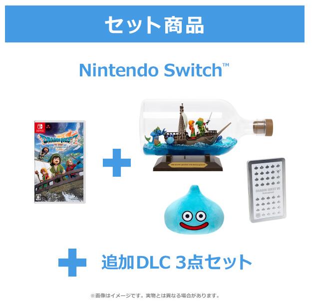 楽天市場】(Nintendo Switch 2)ドラゴンクエストVII Reimagined