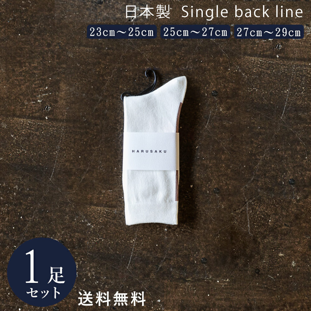 楽天市場】【10％off】オフホワイト×ブラック 日本製 定番 バック 