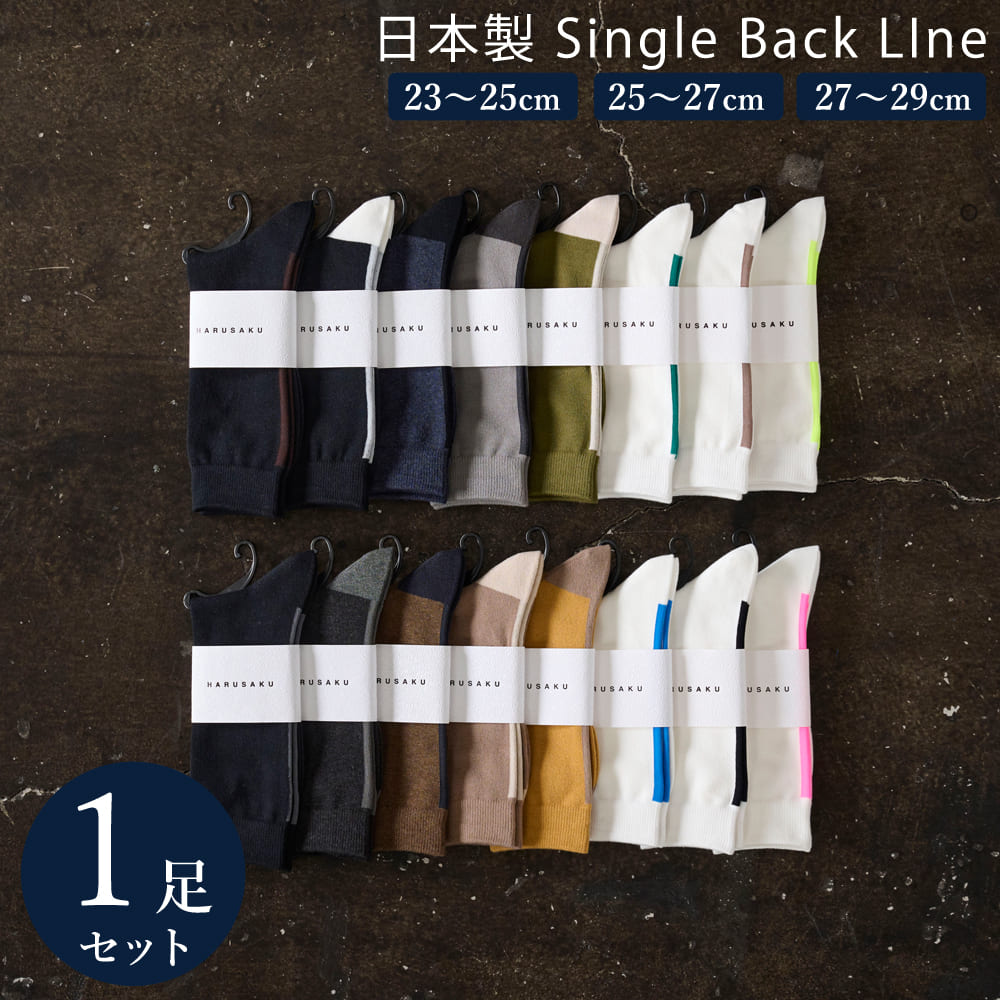 ゆびのばソックス　ロングとアンクルブラックSサイズの4足セット 新品 GU ナイロンソックス ブラック 黒 ナイロン足袋ソックス