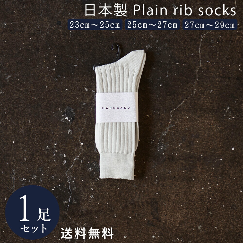 ぼぶ様　CSソックス　N 　ダークグレー2足と杢、ライトグレーの4足セット価格 ネット限定お得2足セット】綿混ソックス SQV602 :レディース 靴下