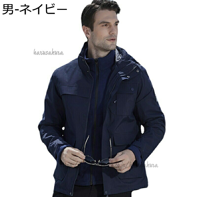 メンズ アウトドア ジャケット レディース ボアジャケット ハイキングウェア 2点セット 多機能 登山服 ジョギング アウター 防寒 ジャンパー 防水 スキーウェア|HARUSAKURA店