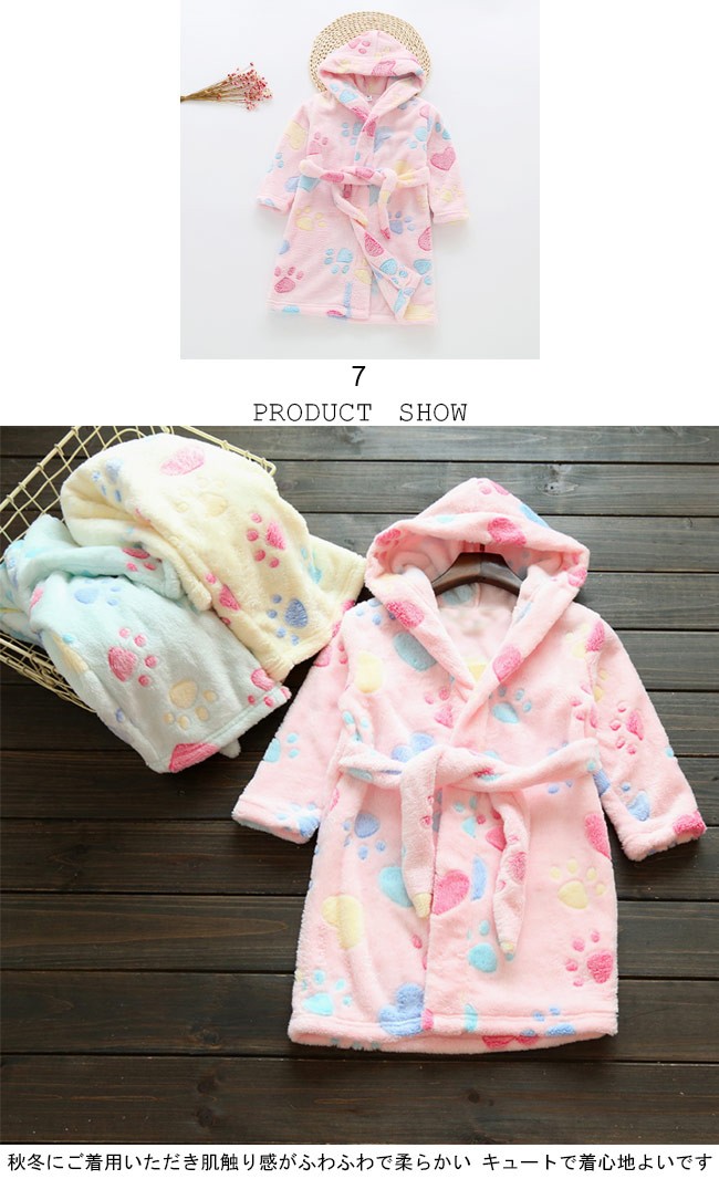 【送料無料】ジュニアバスローブ厚手モコモコ子供冬ガウンキッズ子供服女の子ルームウエア男の子あったかおしゃれ部屋着可愛いネグリジェユニセックス