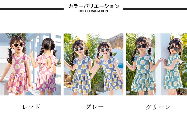 楽天市場 送料無料 女の子 水着 ワンピース 花柄 水着ワンピース スイミングウェア キッズ 水泳服 女児 ワンピース水着 ジュニア スイムウェア 子供 Harusakura楽天市場店