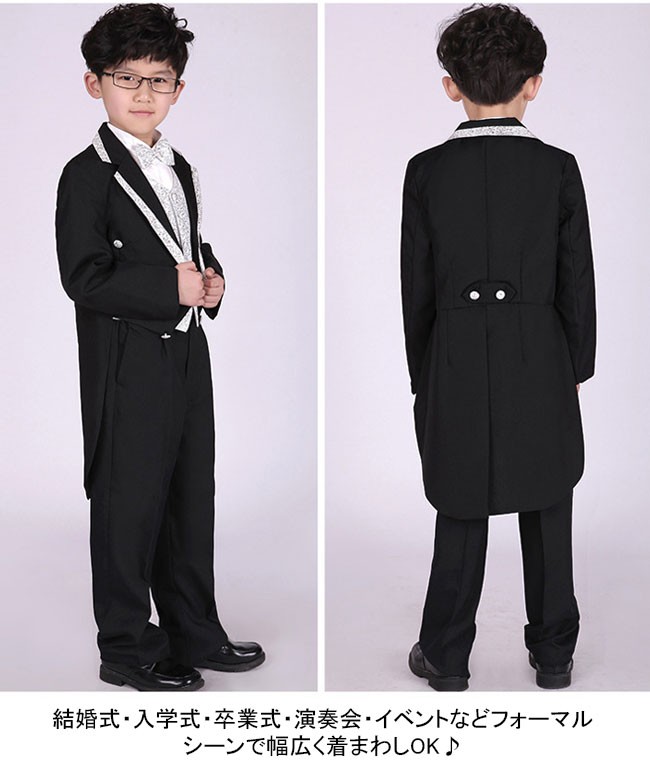 送料無料 タキシード 男児 フォーマルスーツ 男の子 スーツ 5点セット シャツ ベスト アウター ネクタイ パンツ ジュニア ブラック 燕尾服 ホワイト フォーマル セットアップ キッズ 発表会 お遊戯会 Aplusfinance Blog Com