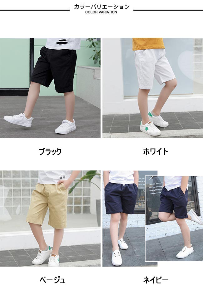 格安 子ども ハーフパンツ ゆったり 夏 男児 半ズボン コットン 女の子 ワイドパンツ 五分丈 薄手 ショートパンツ 女児 5分丈パンツ 男の子  tanaka-plant.jp