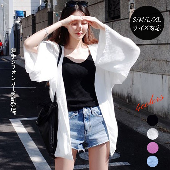PUTUMAYO シフォンカーディガン fzw-lady524-4.jpg