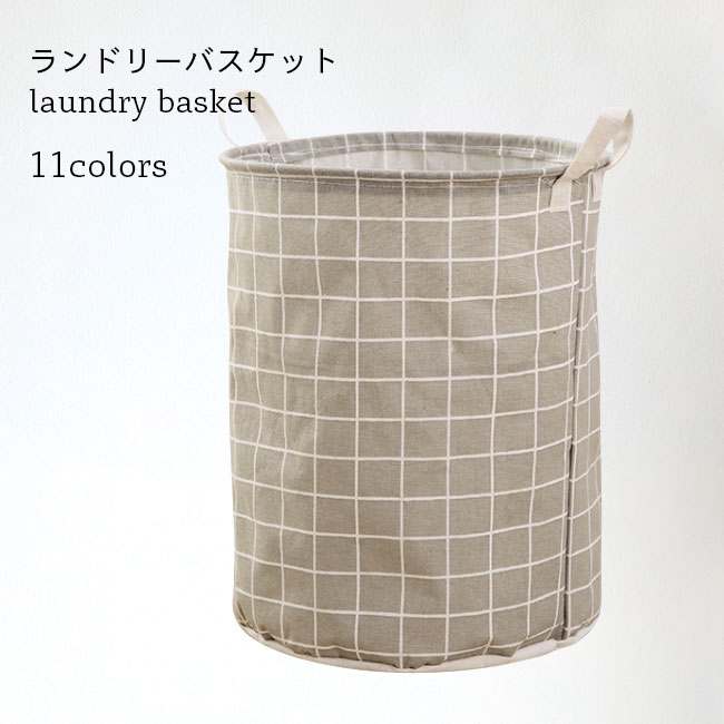 楽天市場】【送料無料】ランドリーバスケット 布製 洗濯かご 大容量 綿