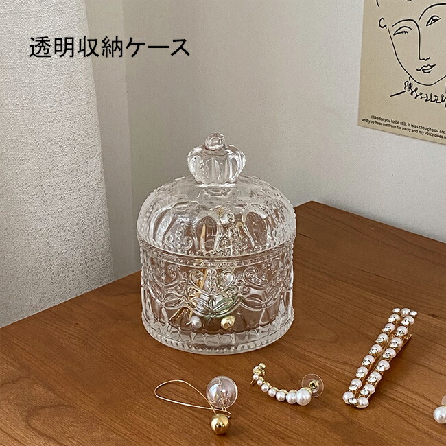 楽天市場】透明 小物入れ フタ付き ガラス キャンディ箱 綿棒入れ 置物