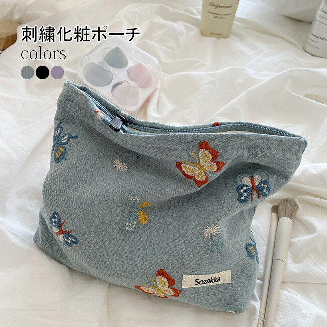 送料・関税代金無料◆Sea NY アニマル柄刺繍入り コスメポーチ hbja9973.jpg