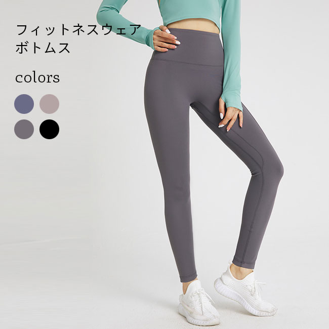 毎週更新 レギンス 2 ルルレモン lululemon ヨガ ジム - linsar.com