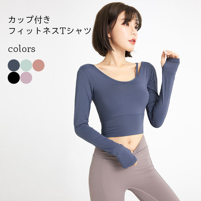 楽天市場】コンプレッションウェア トップス トレーニングウェア