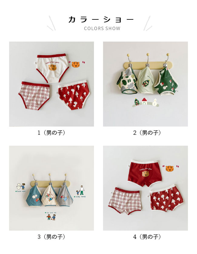 市場 送料無料 ショーツ ボクサーパンツ 下着パンツ 女の子 ブリーフ 3点セット キッズ 三角ショーツ 男の子 子供 四角ショーツ 市場 送料無料 ショーツ ボクサーパンツ 下着パンツ 女の子 ブリーフ 3点セット キッズ 三角ショーツ 男の子 子供 四角ショーツ