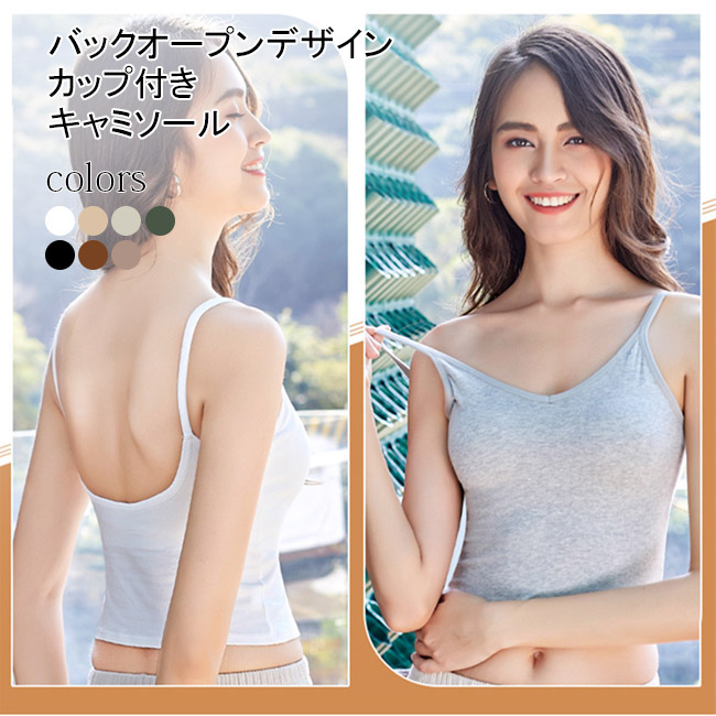 【正規品】【希少】 d.i.a. 背中ガン開きチャーム付きキャミトップス 正規品】【希少】 d.i.a. 背中ガン開きチャーム付きキャミトップス