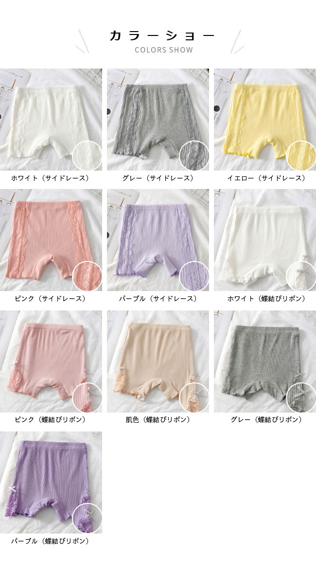 送料無料 ショーツ リボンショーツ 女の子 3分丈 パンチラ防止 パンティー 綿混 ボックスショーツ ショートパンツ 女児