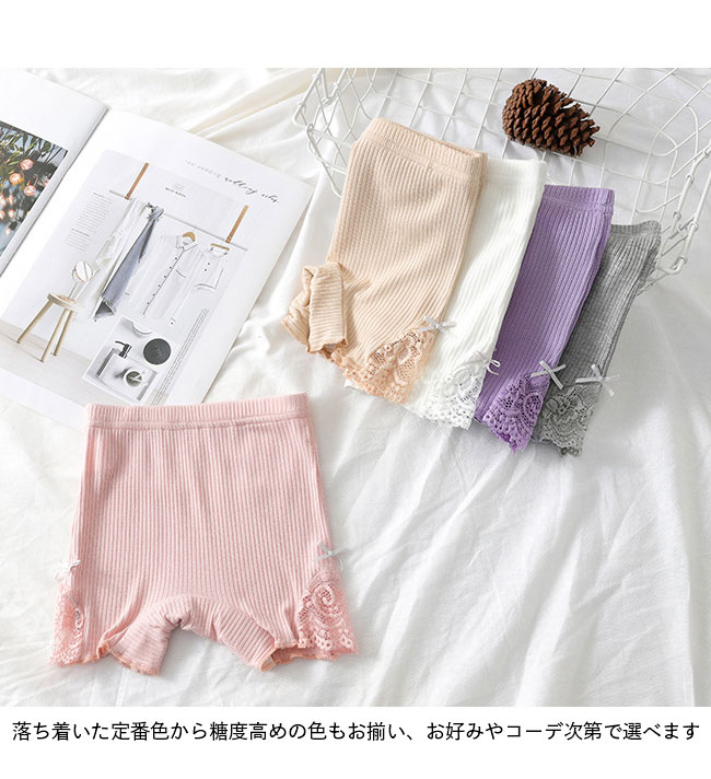 送料無料 ショーツ リボンショーツ 女の子 3分丈 パンチラ防止 パンティー 綿混 ボックスショーツ ショートパンツ 女児