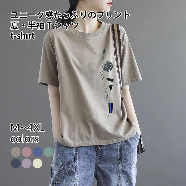 momentel BANDAGE T-Shirt半袖Tシャツ ピンク/ネイビー momentel BANDAGE T-Shirt半袖Tシャツ ピンク/ネイビー - メルカリ