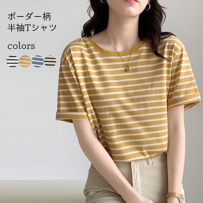 Tシャツ 半袖 レディース サマーTシャツ ボーダー柄 半袖Tシャツ マリンセーラー 夏Tシャツ Vネック カットソー 薄手 ボーダー柄Tシャツ 楽天市場】Tシャツ 夏 マリンセーラー レディース 半袖Tシャツ