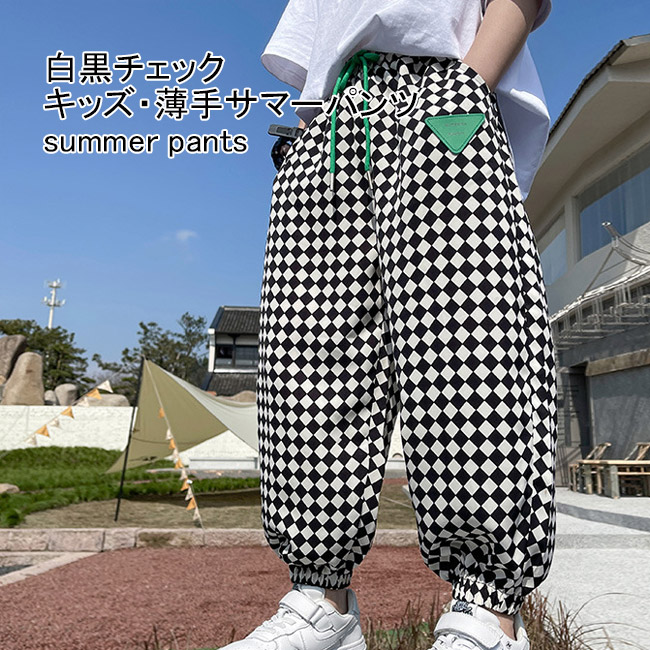 美品 Babaghuri 総柄サルエルパンツ 綿×毛 インターシャ ゆったり 美品 Babaghuri 総柄サルエルパンツ 綿×毛 インターシャ