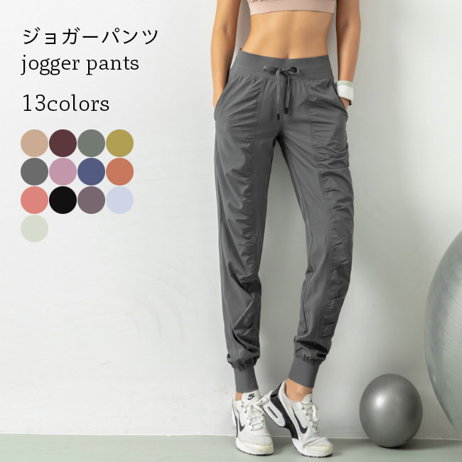 楽天市場】ランニングパンツ レディース ジョガーパンツ