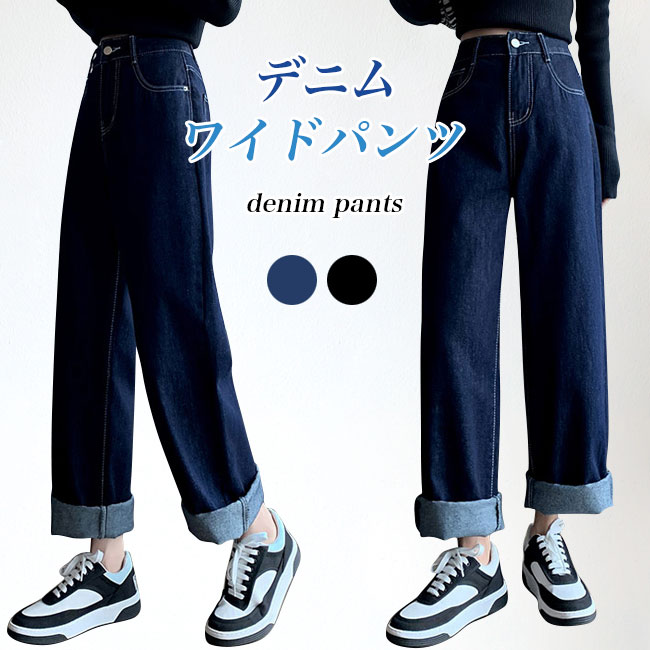 jeepワイドデニムパンツジーンズパンツジーパン org.jpg
