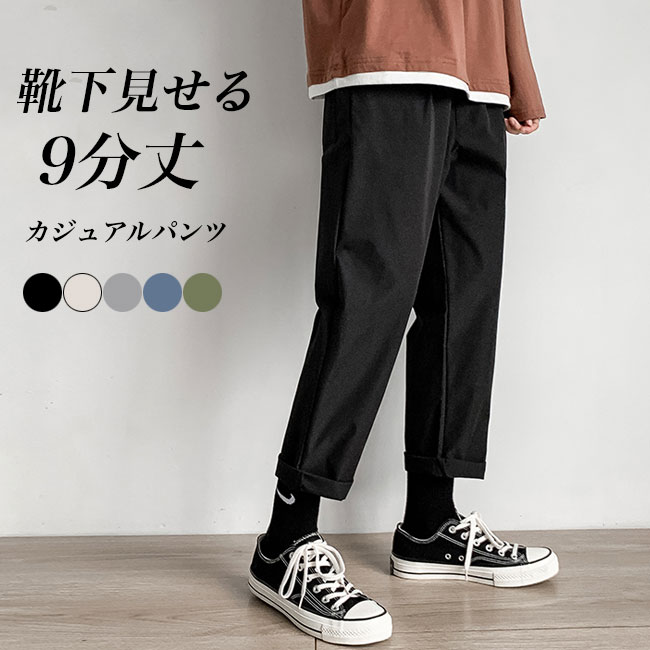 ENFOLDグレー サルエルパンツ 2ボタン ENFOLD - EGG PANTS / サルエルパンツ / ブラック / 2024SS NEW