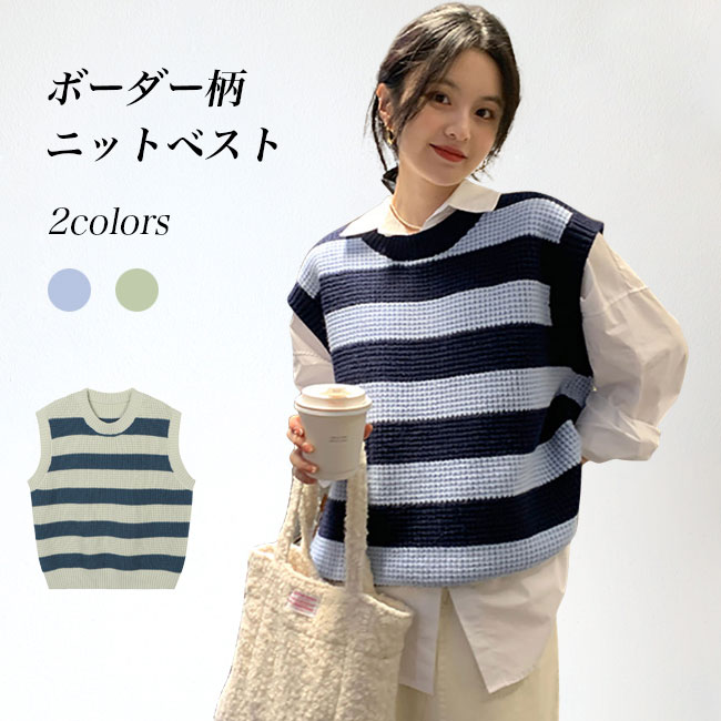 【US古着】CHAPS ベスト セーター 総柄 ボーダー レトロ感 ゆるダボ 10⁄10 最大半額SALE\u002610%OFFクーポン! チャップス