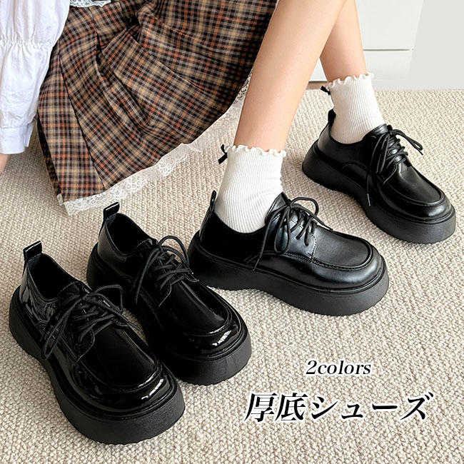 楽天市場】【マラソン期間最大10%OFFクーポン＆P2倍】ローファー