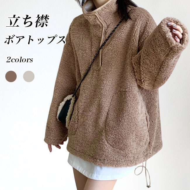 ボーダーバイカラーボアトレーナー秋冬 002644-01x.jpg